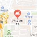 가마솥구이 이미지