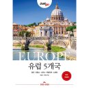 저스트고