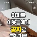꾸꾸몰 이미지