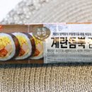 GS25 구미문성점 이미지