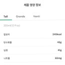 스타벅스 성수역점 이미지