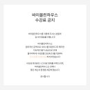 바이올린하우스 이미지