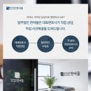 법무법인한여울 이미지