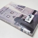 클래식을 처음 듣는 당신에게 | 풍월당 박종호 클래식을 처음 듣는 당신에게 클래식 입문서