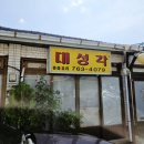 금곡로82번길 5 이미지