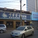 보석사우나 이미지