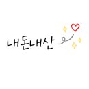 원더플명품꽈배기 이미지