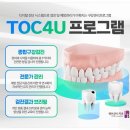 램브란트치과 이미지