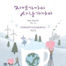 사단법인 한국노동협회 이미지