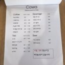 축전마을 버스정류장 | [강릉맛집] 사천 레스토랑 &amp; 카페 ‘코와’ (n번째 방문!)