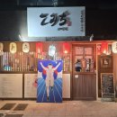 남산로L 이미지