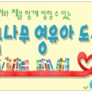 김삼준문화복지기념관 이미지