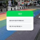 횡단보도 앞(디지털로27길 135)(2) | [대만] 용산사/야시장/무지개횡단보도/아종면선/대만3박4일경비