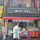 (주)동산만두 이미지