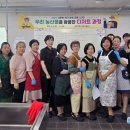 우리 농산물을 활용한 디저트 이미지