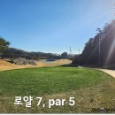 로얄체력단련장 이미지