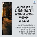 사단법인 자행회 이미지