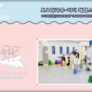 환타랜드유치원 이미지