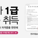 아이비서비스아카데미
