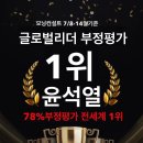 보배글로벌 이미지