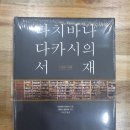 책만보 이미지