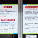 명동도매마트