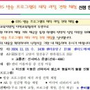 24년 EBS 견학(11/13) 견학 안내 이미지