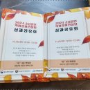 세종경영컨설팅주