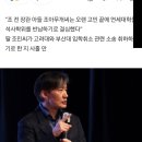 조국 아들 학위반납 이미지