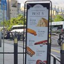 별과풍차 | 대전은 성심당 수원에는 하얀풍차 망포역점 내돈내산 빵지순례 후기