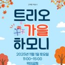 용인대윤태권도 이미지