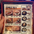 역전할머니맥주서울묵동점