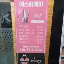 수원-2044 이미지