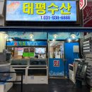 태평우체국 앞 이미지