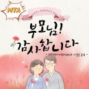 국가대표 MTA 태권도 이미지