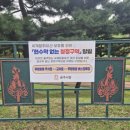 청정구역 엔디엔뉴스