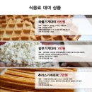 해림초등학교 이미지
