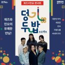 유쾌한프로젝트 이미지