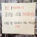 동탄반송길 | 반송동 맛집 육대장 동탄점 국물부터 건더기까지 만족스러웠던 육개장 후기