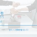 세무회계동헌 이미지