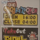 남양산역 맛집 찌웅이네숯불두마리치킨 양산물금점 방문기｜메뉴·가격·주차 전부 알려줄게
