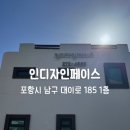 포항 여드름관리 화농성 여드름 압출 후 진정까지 AC 코팅 솔루션 후기