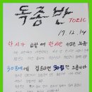 안양독종반토익센터 이미지