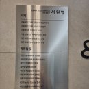 산본외과의원 이미지