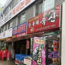 한우리축산 이미지