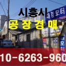 경인자동차정비공장 이미지