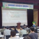 화천교육지원청 이미지