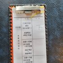 명륜진사갈비 양평점 이미지