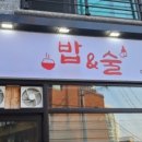 초당동-4 이미지