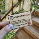 가음정민원센터 이미지